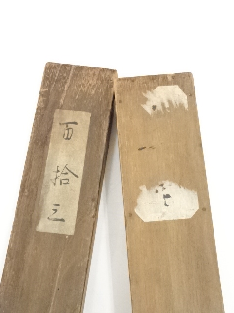 道具 ] - 道具 西山芳園筆 念仏図 肉筆紙本掛軸（保護箱） | ネット